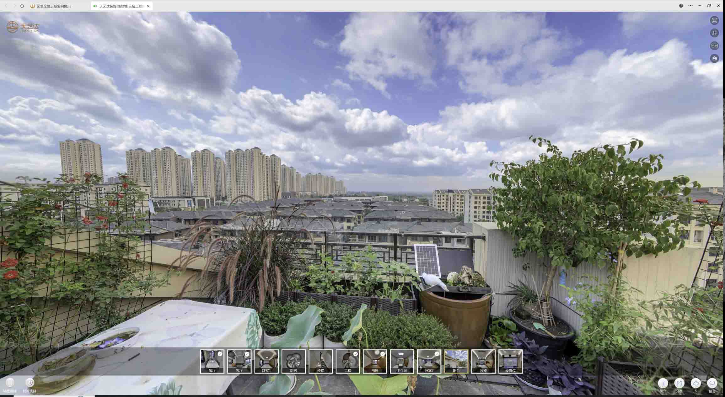 灵璧喻德江陶瓷馆